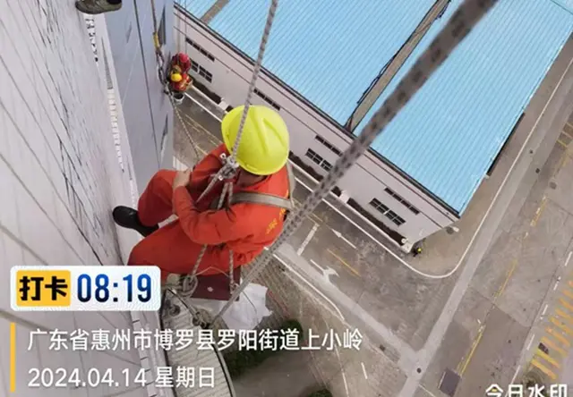 清洁案例