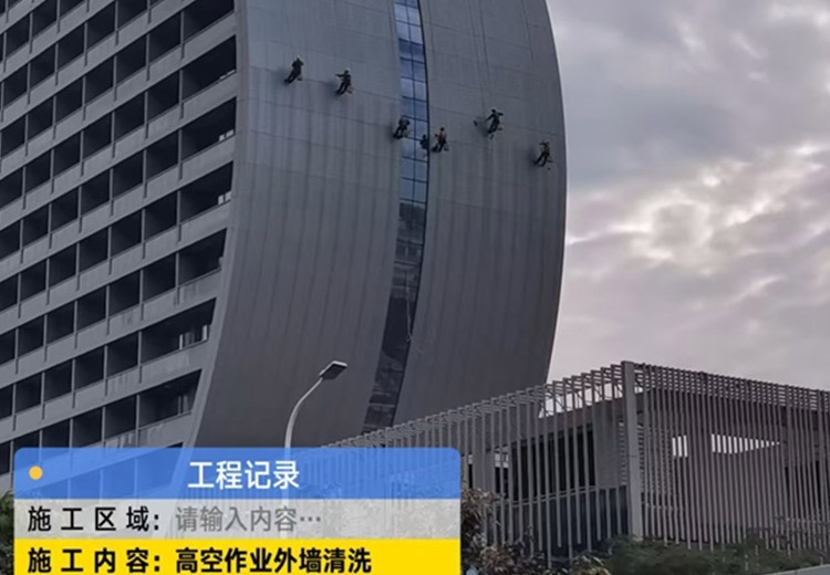 清洁案例