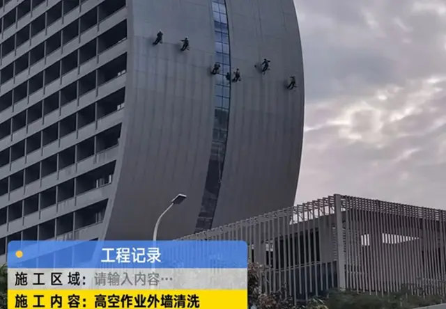 清洁案例