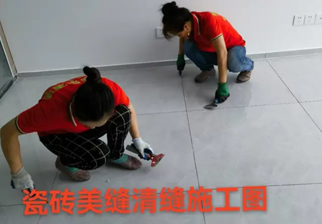清洁案例