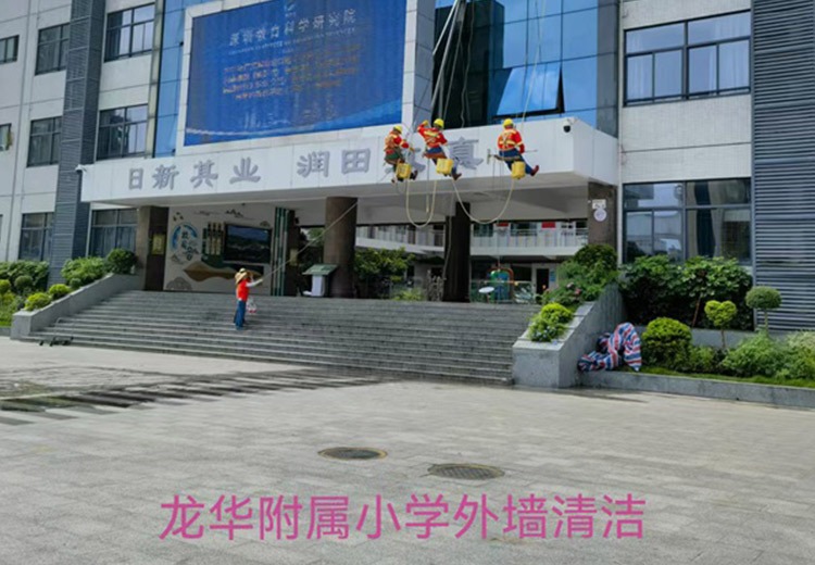 清洁案例
