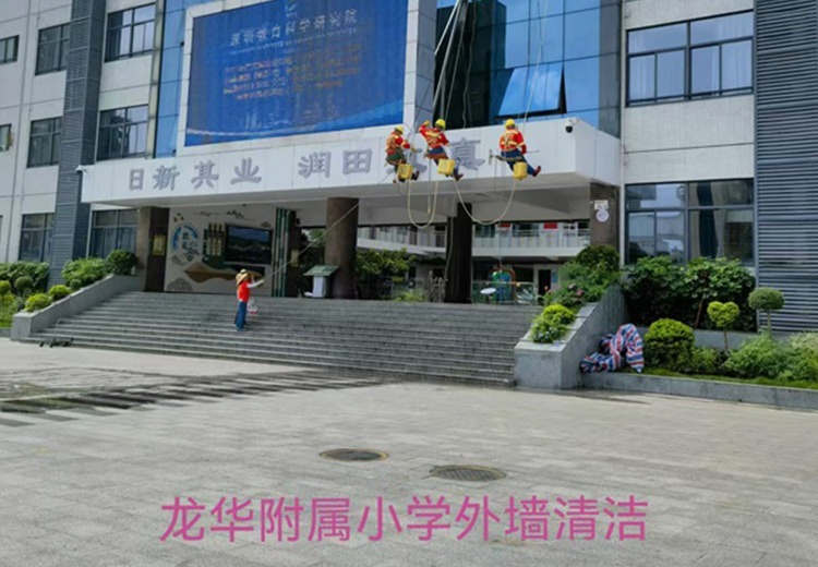 清洁案例