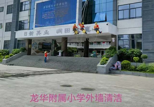 清洁案例
