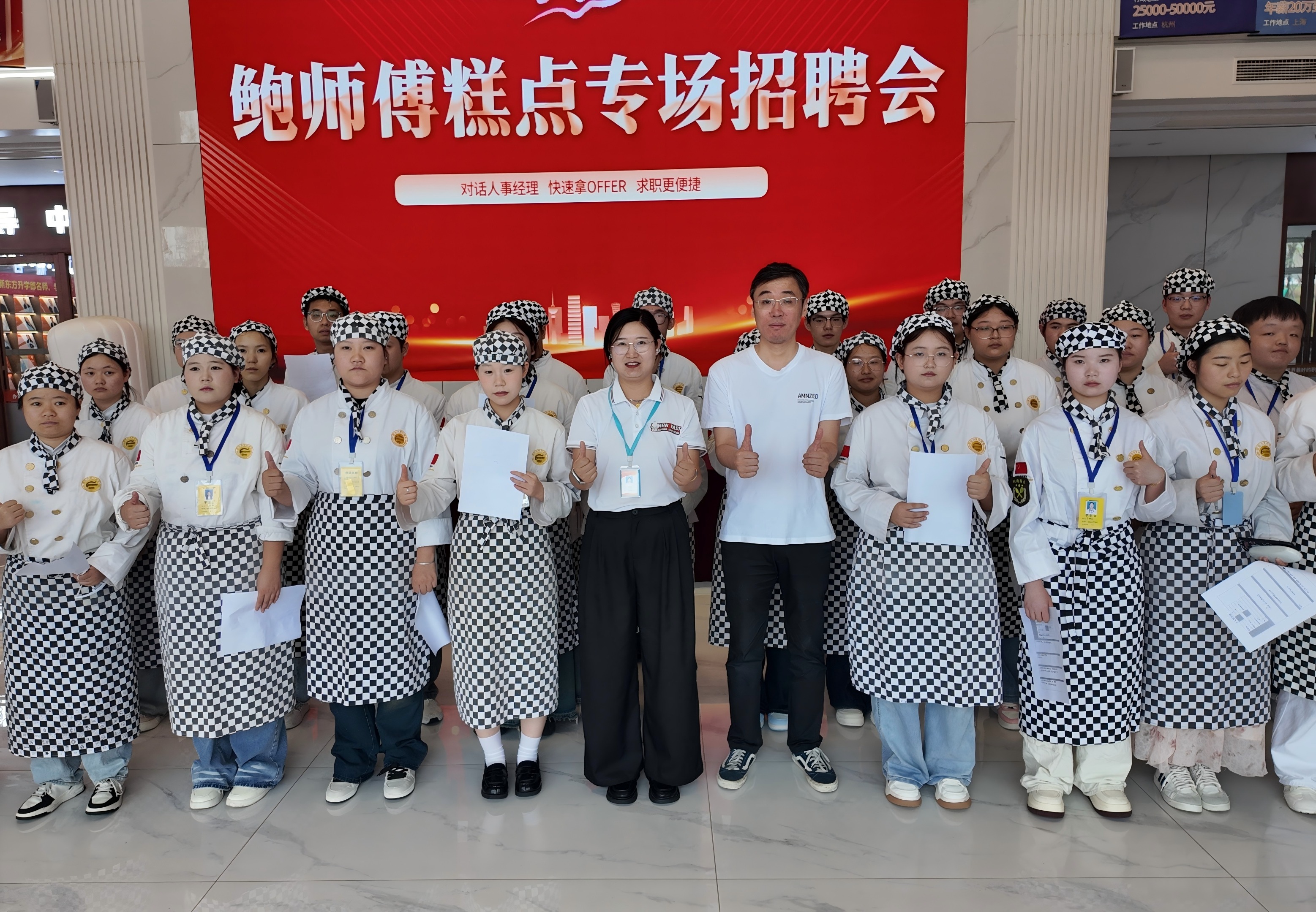 蛋糕培训学校口碑排行,看看哪家的学员评价更高
