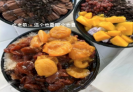 老味刨冰