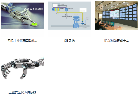工业仪表自控管理系统：精准掌控工业流程，提升生产效率与质量的智能解决方案