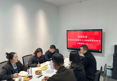 伍家岗区政务服务和大数据管理局中心主任张寅秋一行调研我司 助推产业数字化转型