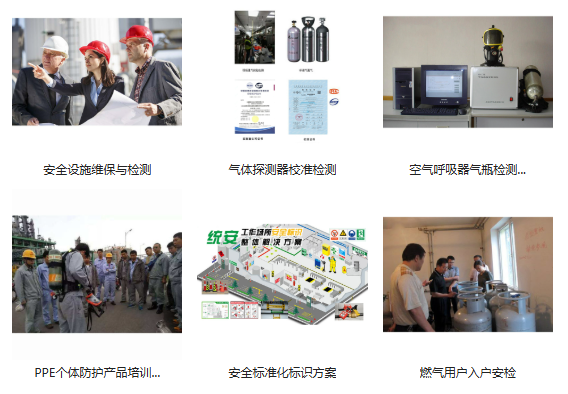 智慧安全信息化与工业物联网平台：助力工业安全高效发展，引领数字化转型新潮流
