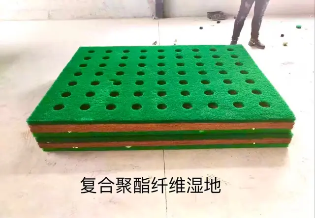 复合聚酯显微浮动湿地
