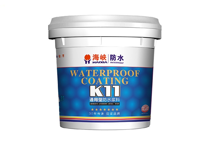 K11通用型防水浆料