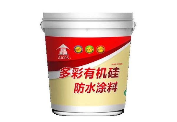 多彩有机硅防水涂料
