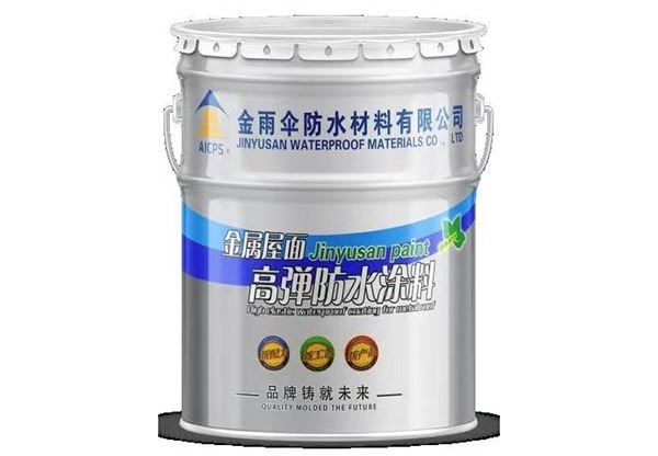 金属屋面丙烯酸高弹防水涂料：高性能、多特性，适配多基材屋面防水及施工要点