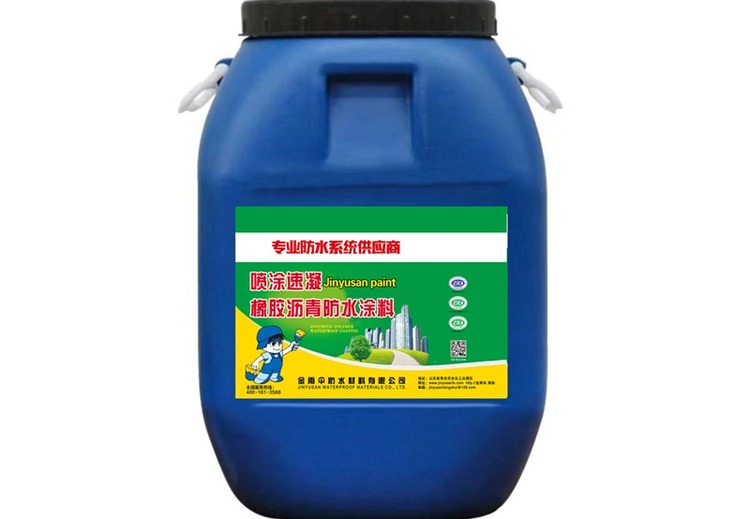 喷涂速凝橡胶沥青防水涂料：高弹性防水防腐，兼具橡胶特性，解决渗漏窜水难题