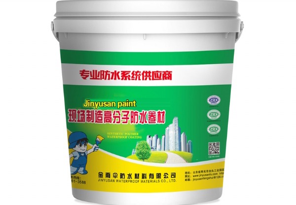 现场制造高分子防水卷材