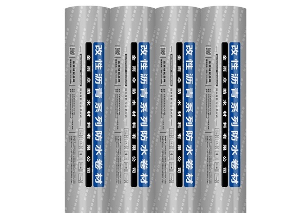 改性沥青系列防水卷材