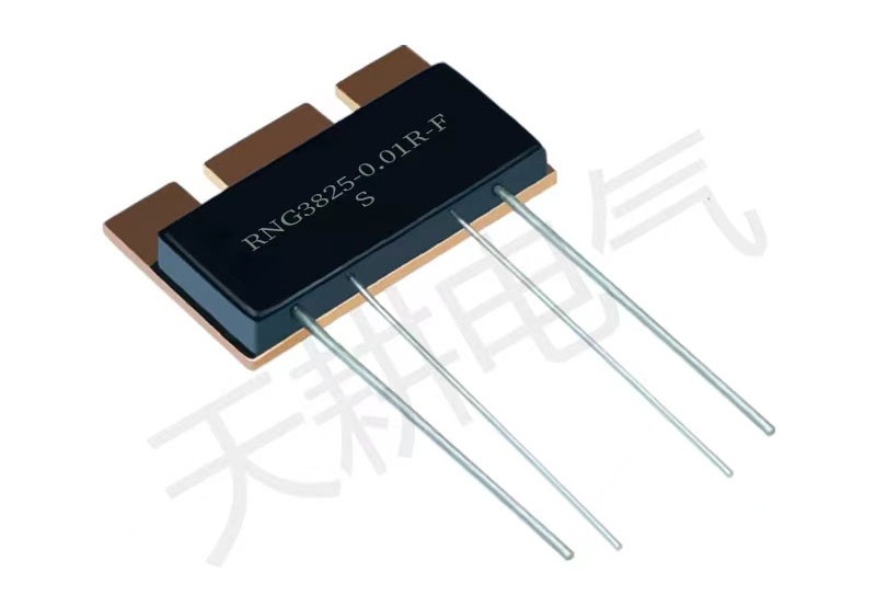 RNG3825 金属箔采样电阻