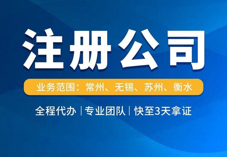 亚云科技：一站式企业注册与企服专家