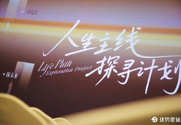 杭州虔诚会务服务有限公司