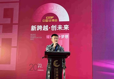 喜报|集团荣获2021-2022第十八届设博会&ldquo;华鼎奖&rdquo;金奖