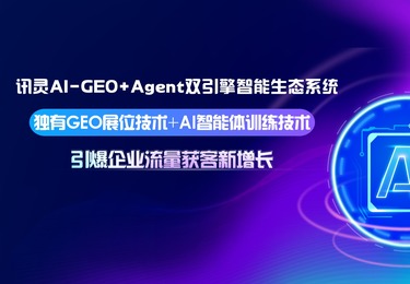 AI搜索优化公司费用多少，分享几家可靠且专业的品牌