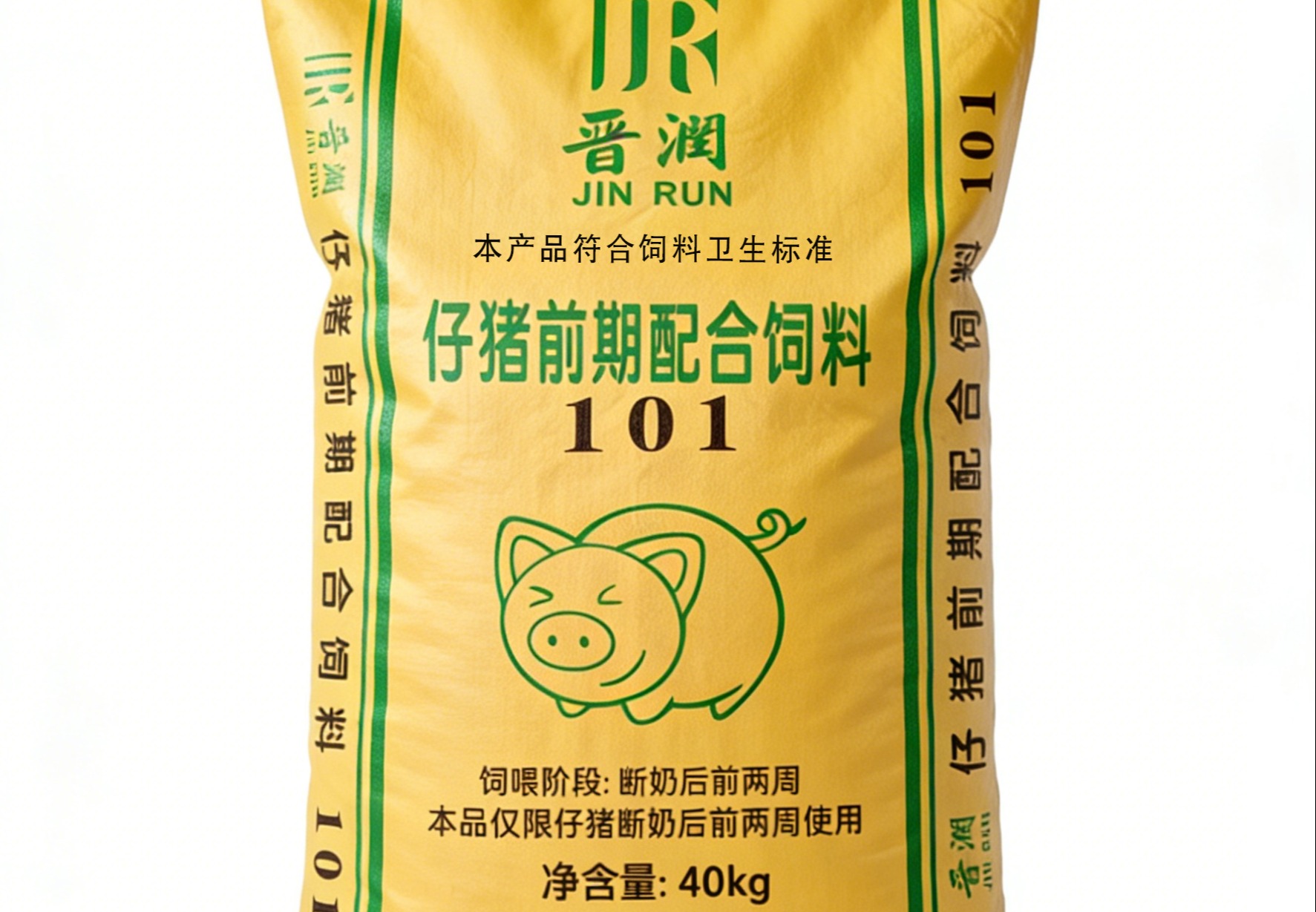 乳猪教槽料(开口料 100)