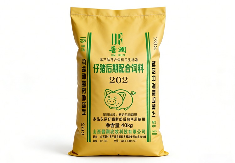 乳猪保育料（保育前期 500 / 后期 202）