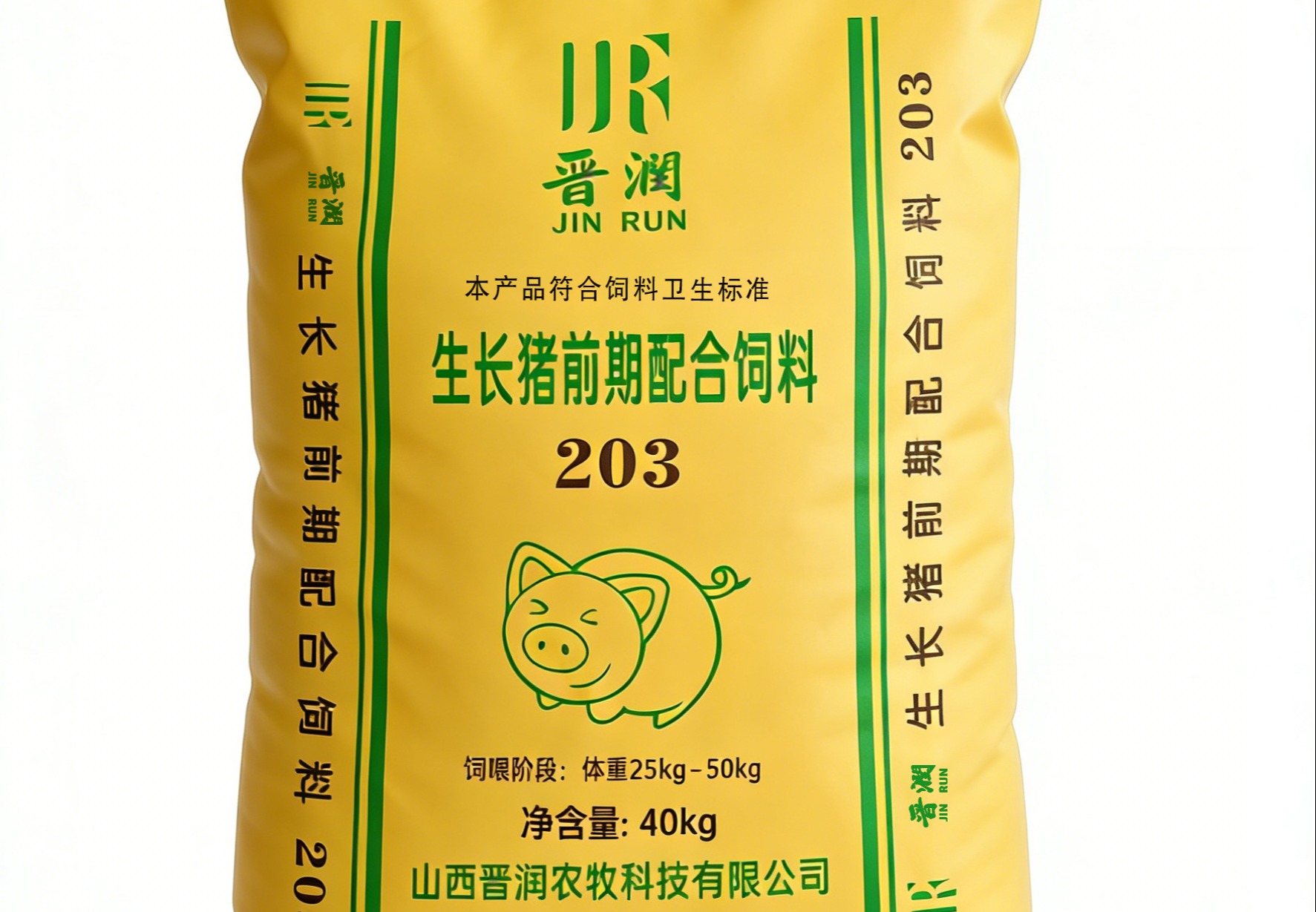 仔猪前期料(小猪料 203)