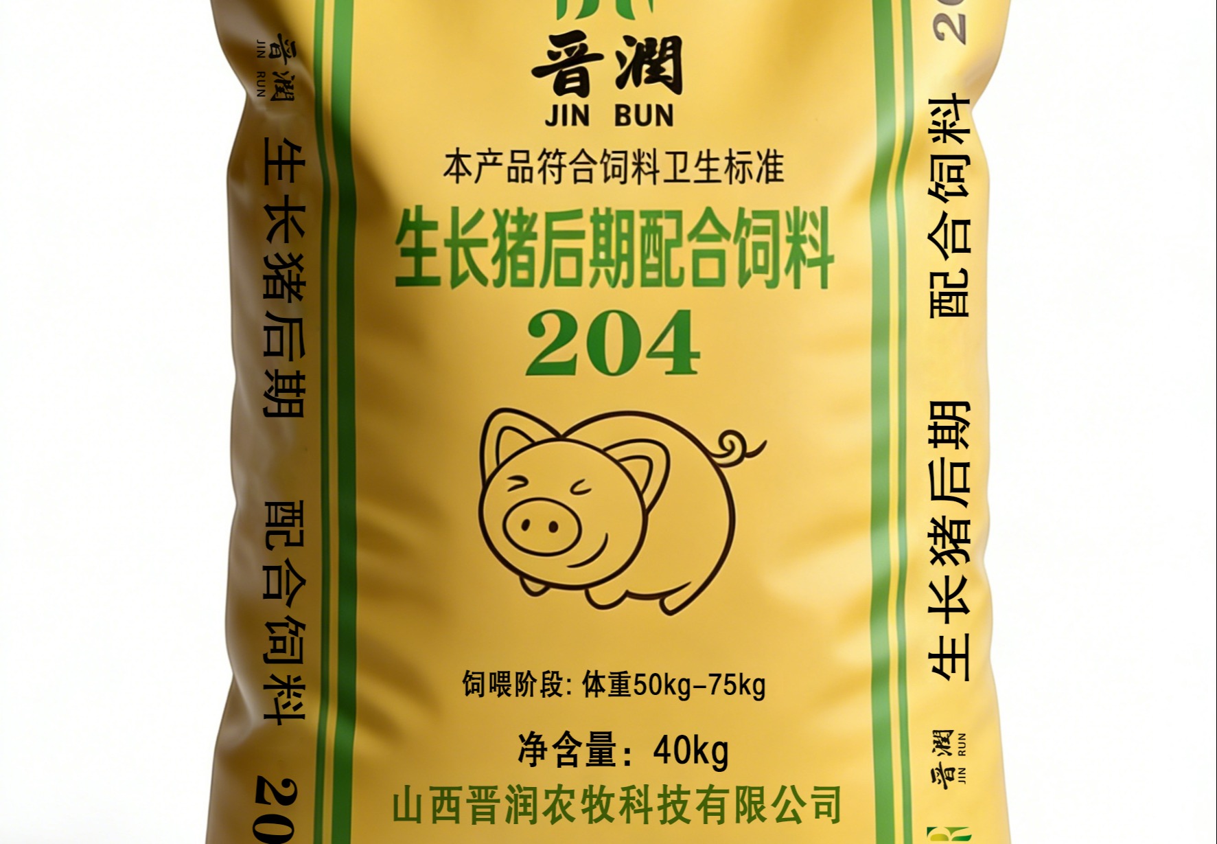 仔猪中期料(中猪料 204)