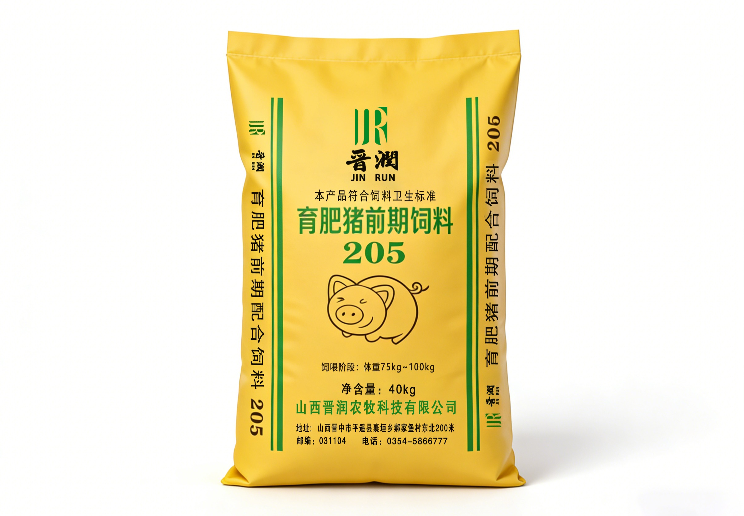 仔猪后期料(中猪料 205)