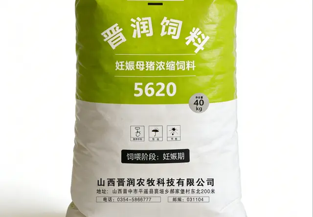 妊娠母猪料