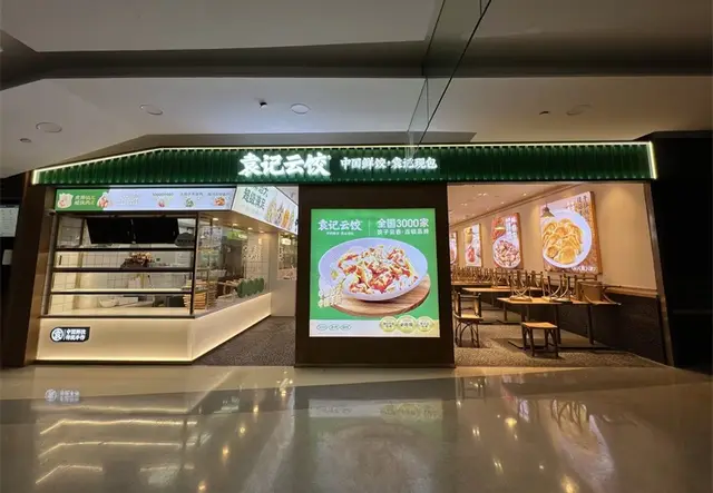 引领装配趋势一站式解决方案