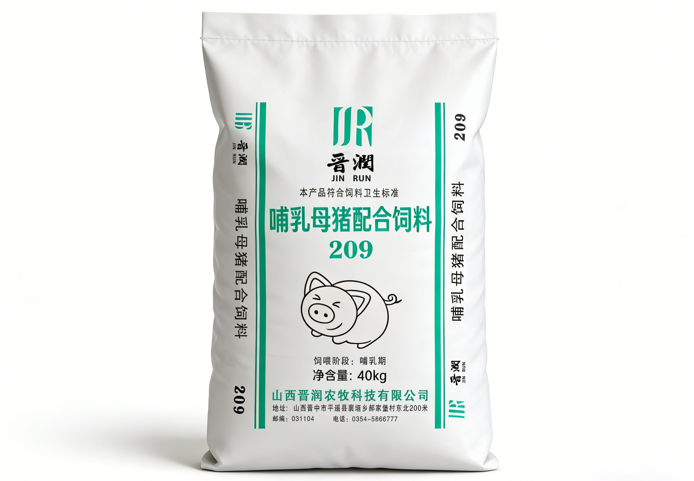 后备母猪料 209