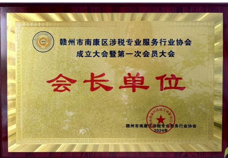一站式工商办理服务：全程包办注册、变更、注销，为企业省时省心，专注核心业务发展