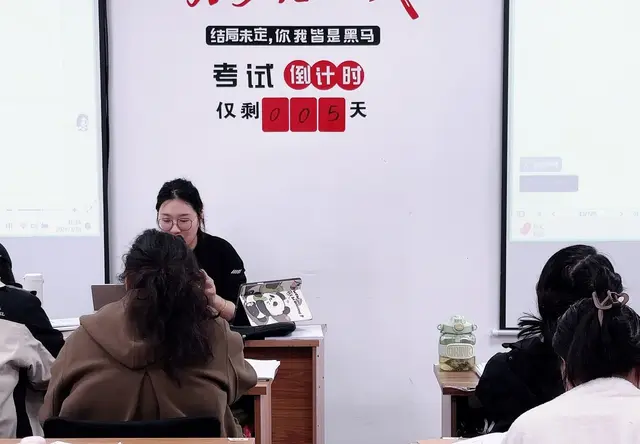 笔试