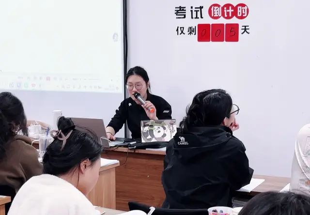笔试