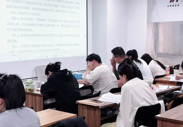 笔试