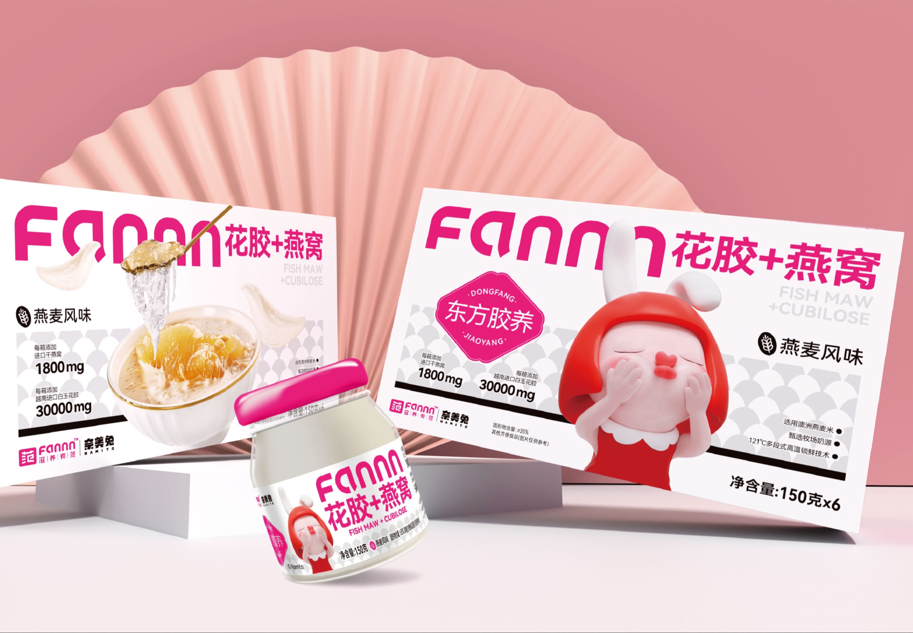 滋养有范