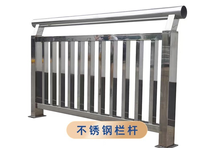 不锈钢栏杆