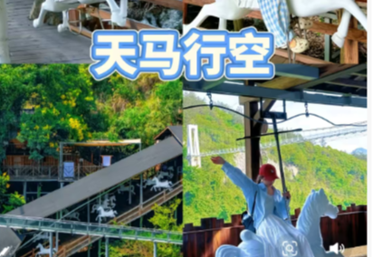 安全合规、高适配的山地观光设备，可定制、一站式交付，为景区打造优质体验
