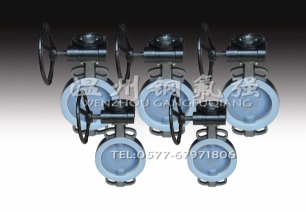 对夹式全衬氟蝶阀