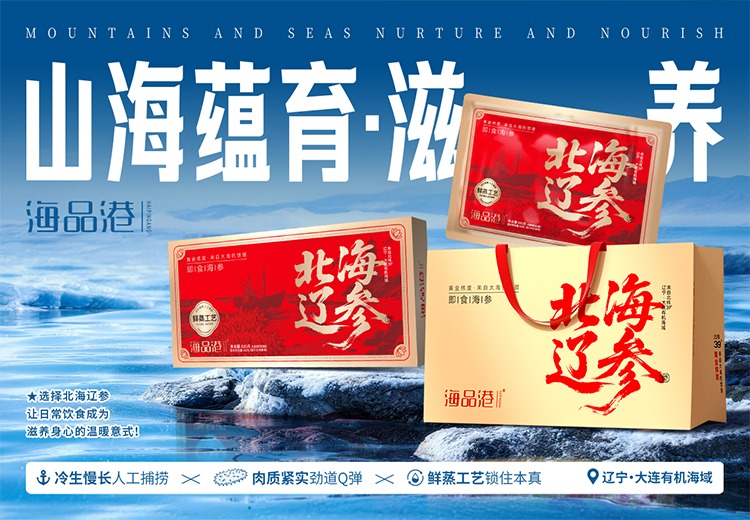 渔品港