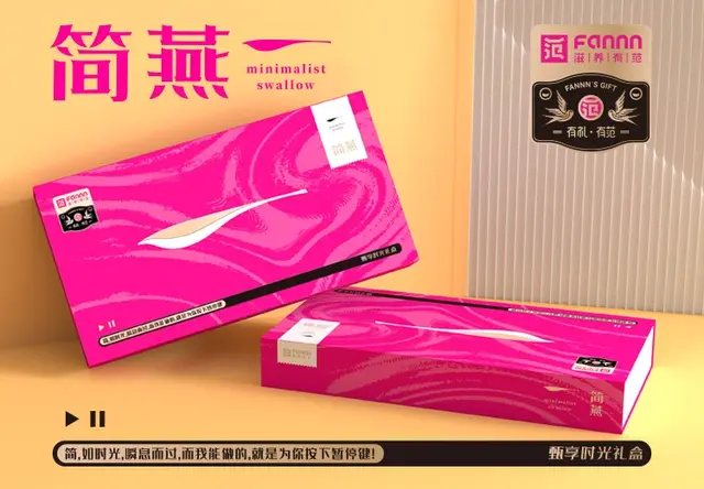 礼盒设计