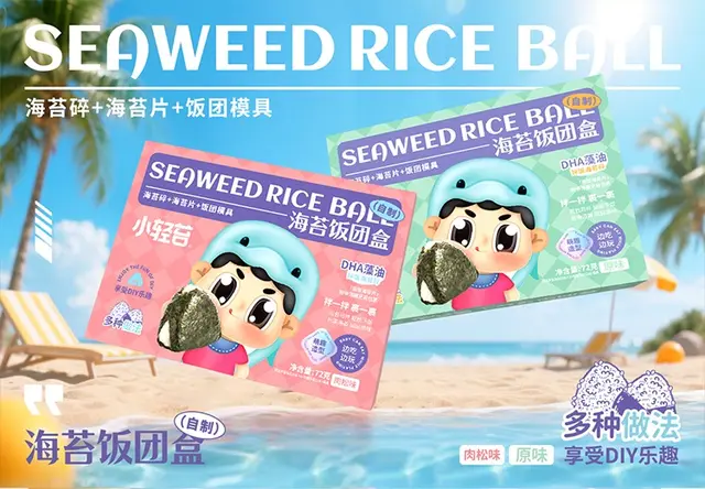 小轻苔