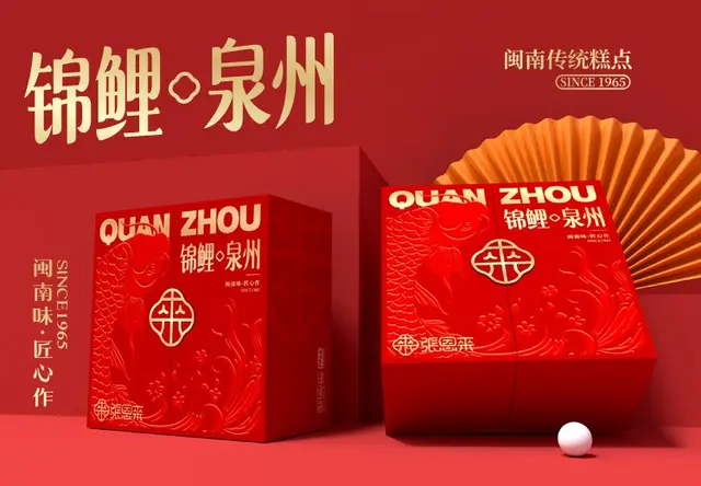 张恩来