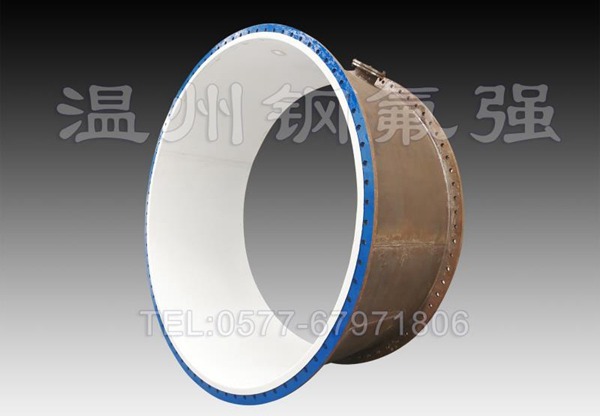 聚四氟乙烯衬里设备