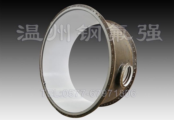 钢衬四氟管道设备