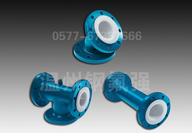钢衬四氟管件三通：特点集美观实用于一身，工艺独特，规格全，连接可靠，查看热门产品！