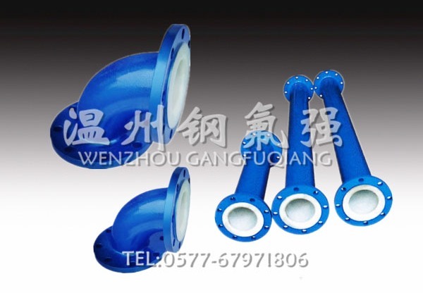 防腐衬四氟弯头：适用于高温强腐蚀介质，有特定使用范围，可查看厂家钢衬四氟补偿器