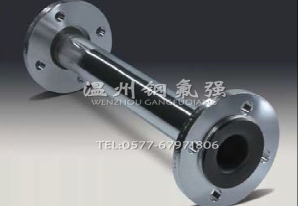 不锈钢衬四氟管件