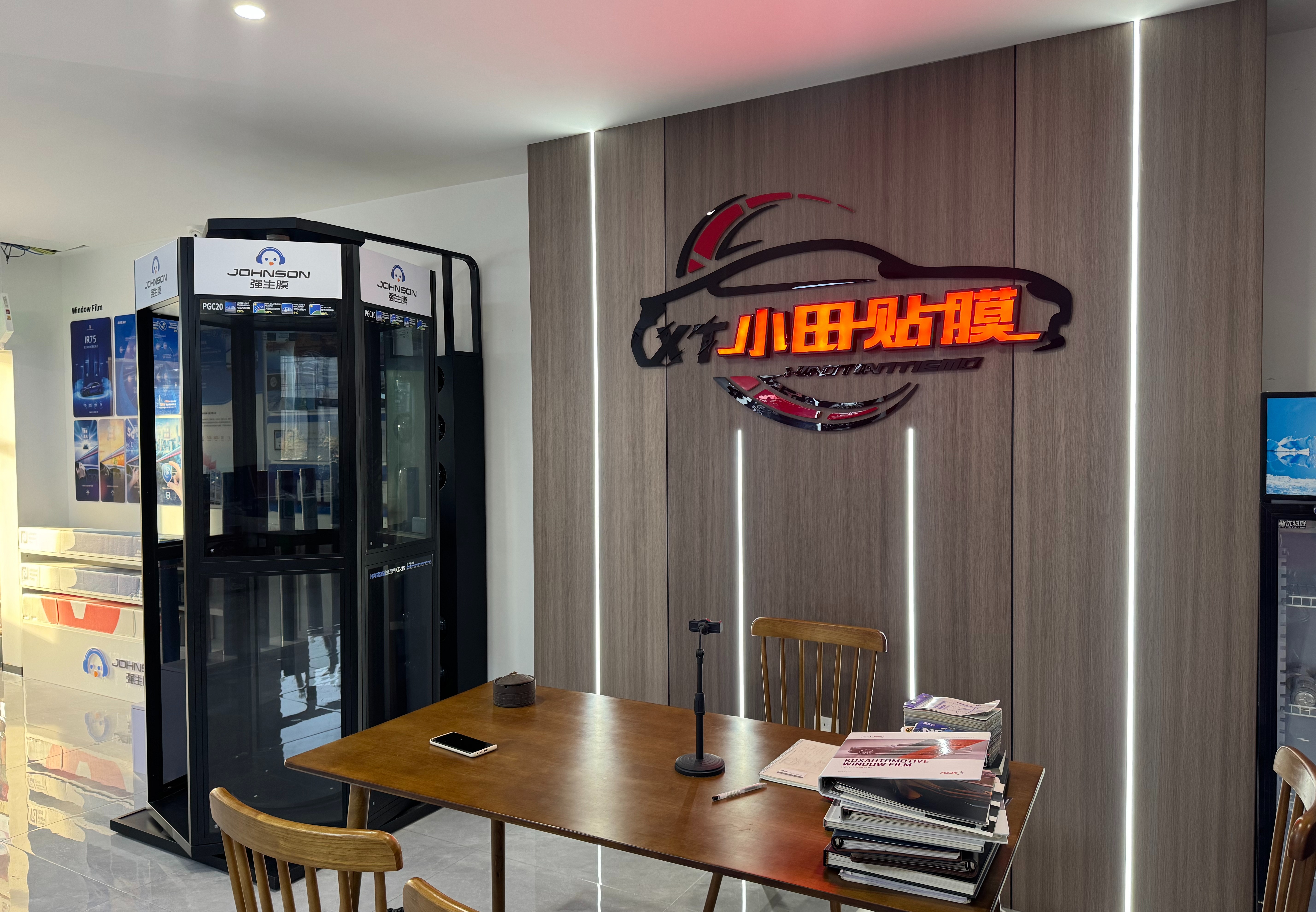 环境